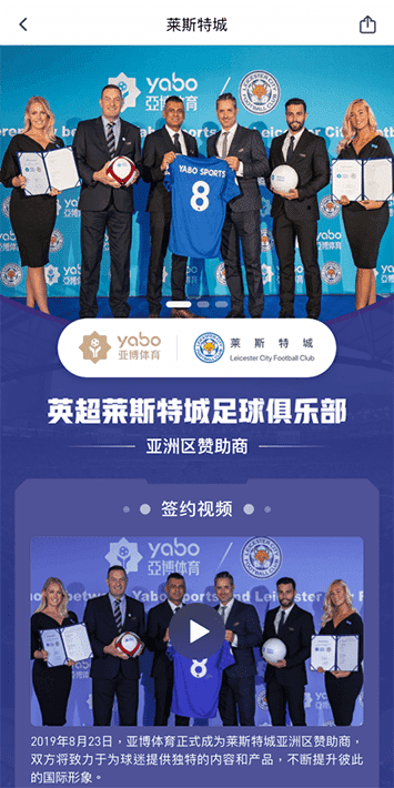 明仕国际体育手机app客户端自成为德甲豪门柏林赫塔(Hertha BSC )俱乐部在亚洲地区的独家官方体育娱乐战略合作伙伴后，又一次具备里程碑意义的重要时刻。